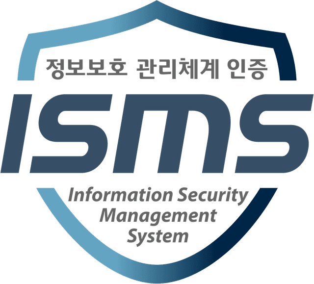 ISMS 정보보호 관리체계 인증